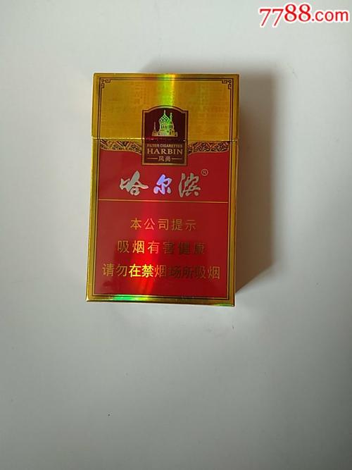 低价哈尔滨香烟货源，品质生活从优价开始