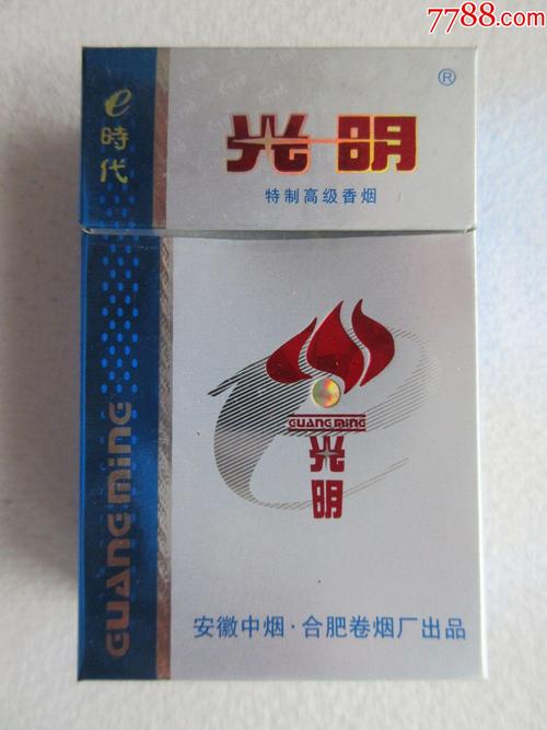 10元光明香烟一手货源【光明牌香烟】